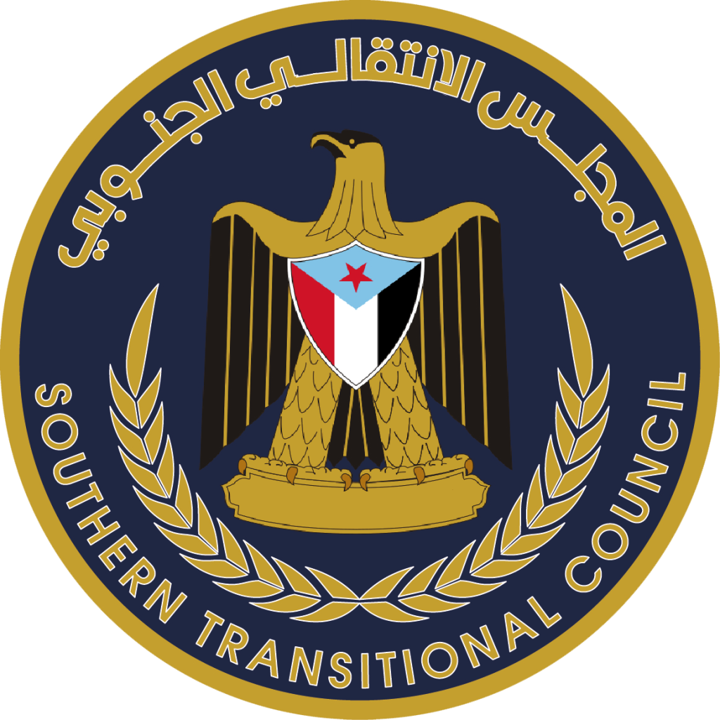 Official southern transitional council logo