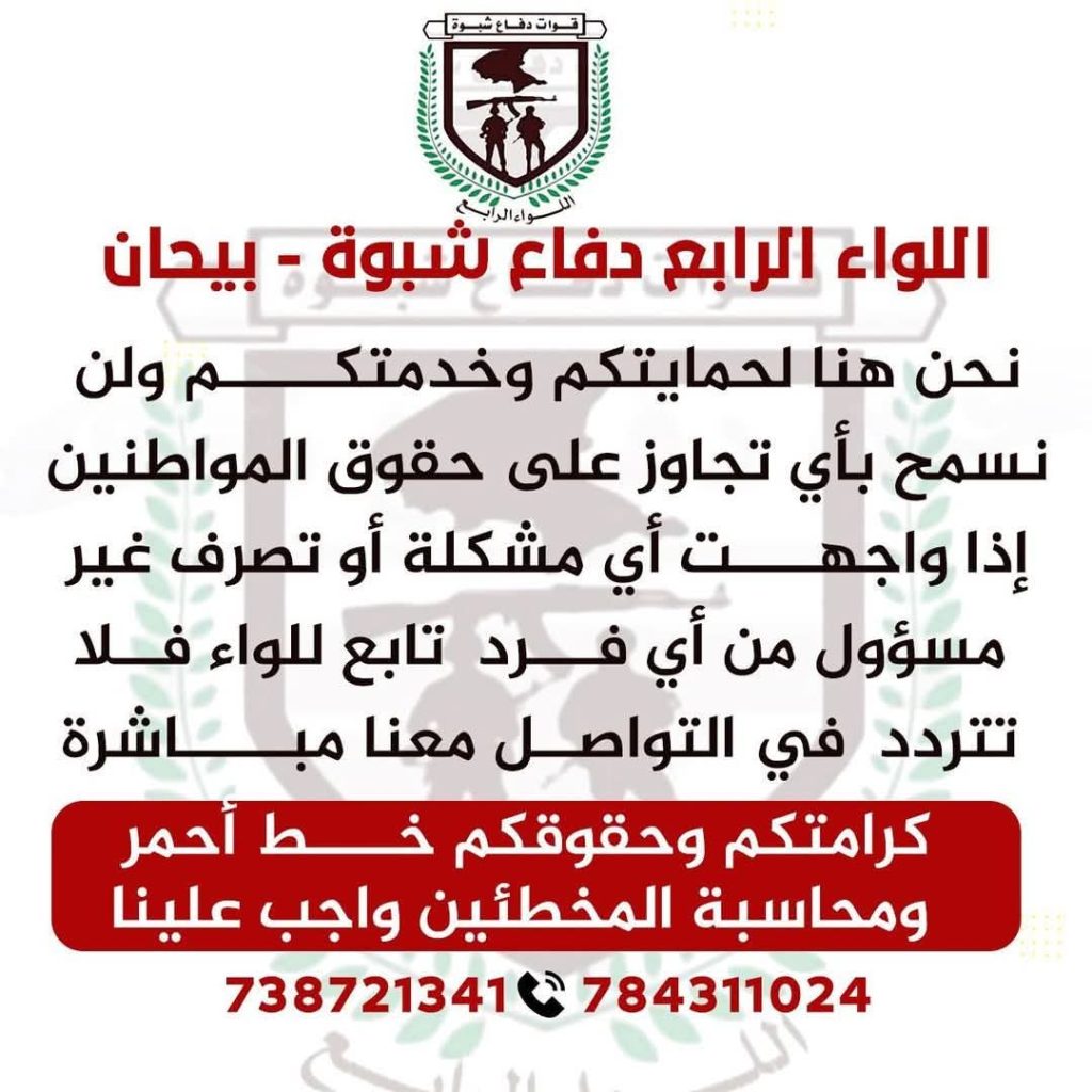 FB IMG 1743192733362