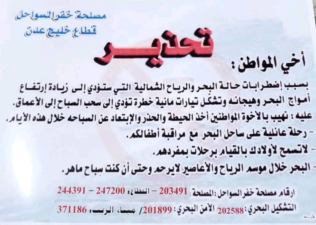 19 07 2025 01 36 44